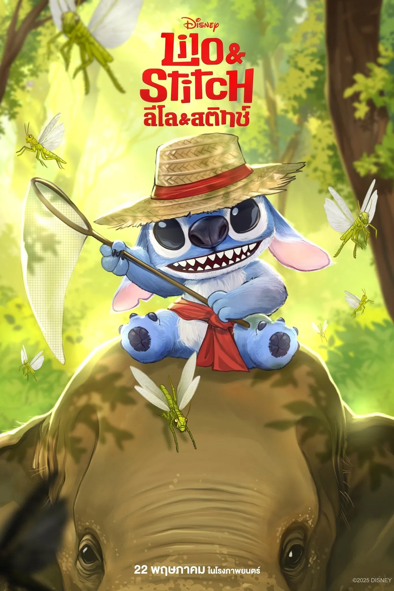 ลีโลแอนด์สติทช์